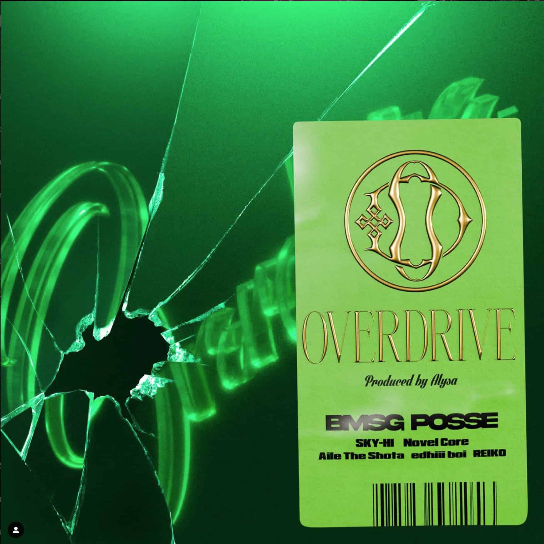 OVERDRIVE