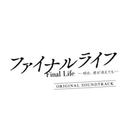 Final Life Soundtrack