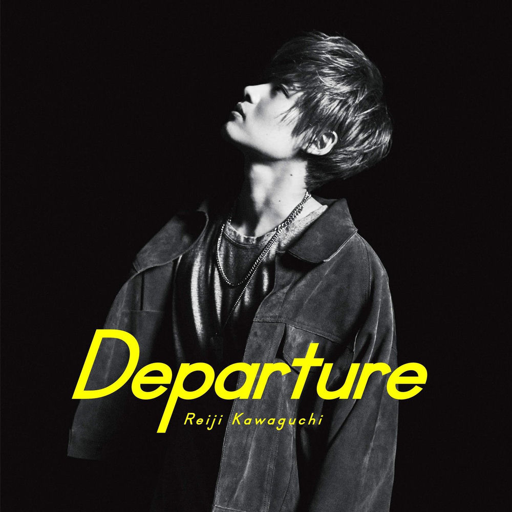 Summers Still Burning by Reiji Kawaguchi — cover