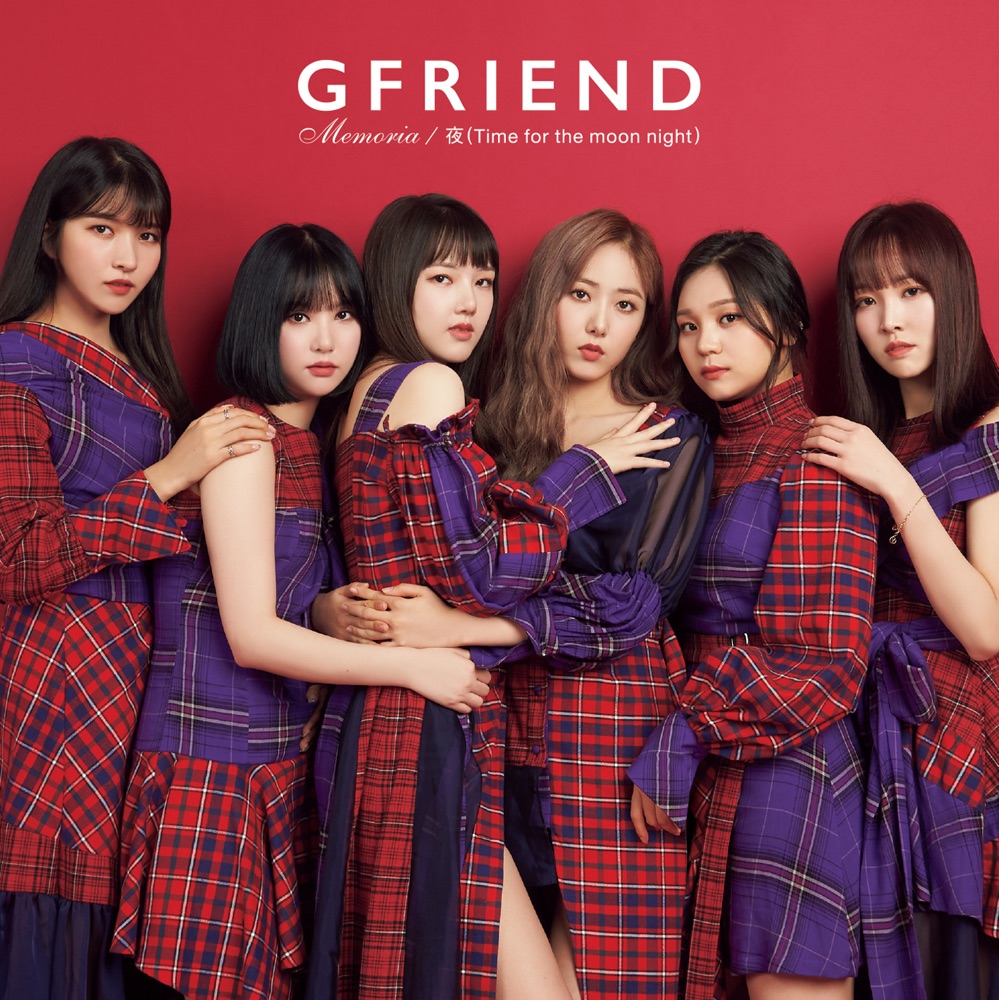 Memoria by GFRIEND — cover