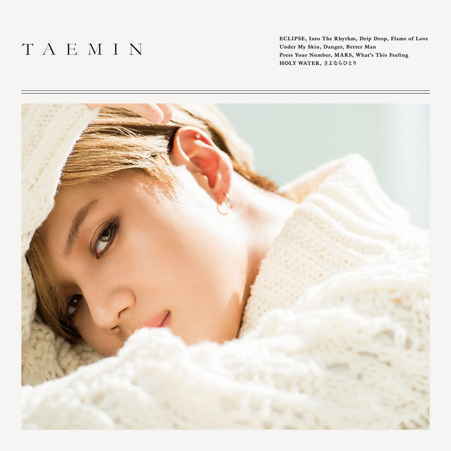 さよならひとり by TAEMIN — cover