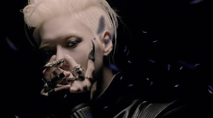 テミン (TAEMIN) - 「さよならひとり」Sayonara Hitori - Good Goodbye mixed by Jon Rezin