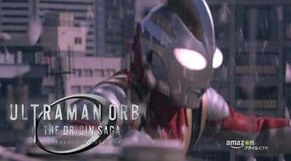 Ultraman Orb The Origin Saga - Themesong - feat Future Boyz mixed by Jon Rezin