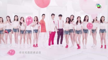 'Be A Star Tonight' (Theme Song for the 2015 Miss Hong Kong Pageant) featuring Alfred Hui, Fred Cheng, & Herbert Wu mixed by Jon Rezin