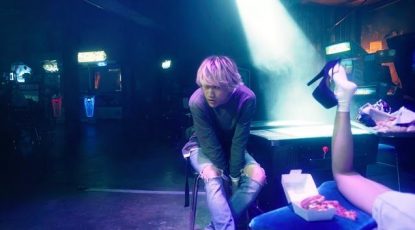 HOWL BE QUIET「ギブアンドテイク」- Mixed by Jon Rezin