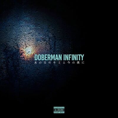 あの日のキミと今の僕に by Doberman Infinity mixed by Jon Rezin