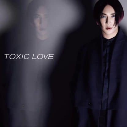 Toxic Love by Romeo mastered by Jon Rezin