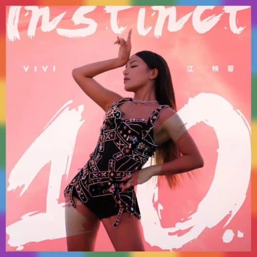 Instinct 10 by Vivi Jiang 江映蓉 mixed by Jon Rezin