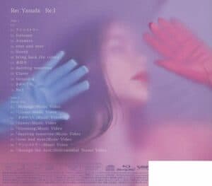 Re:I by Rei Yasuda - Through The Dark (disc 2) Mixed by Jon Rezin